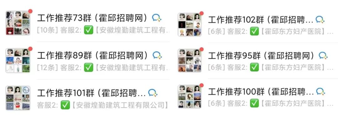 江油最新招聘双休，工作与生活平衡的理想选择