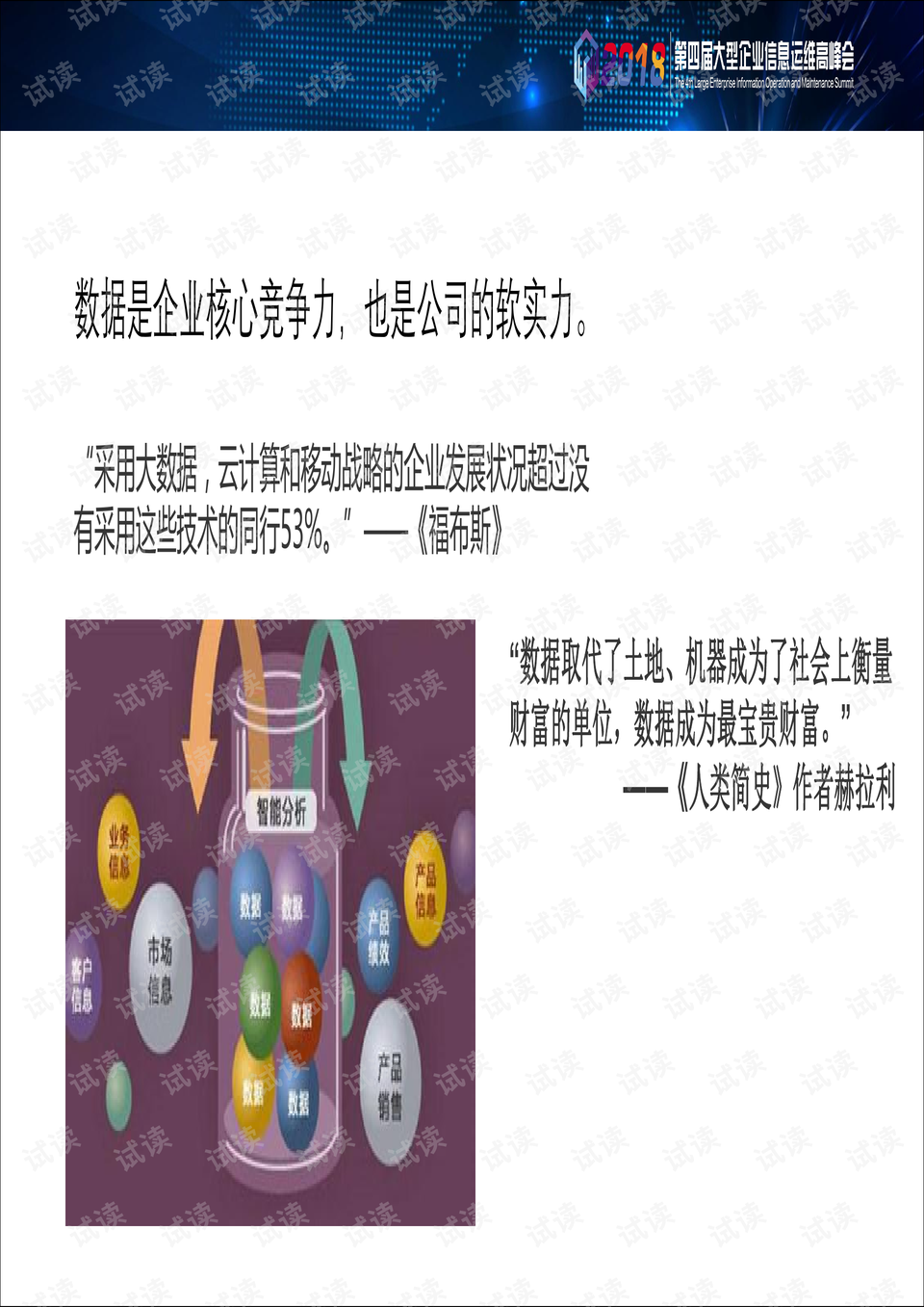 雷州智能防护系统重塑生活品质，最新砍人事件下的革新安全科技观察