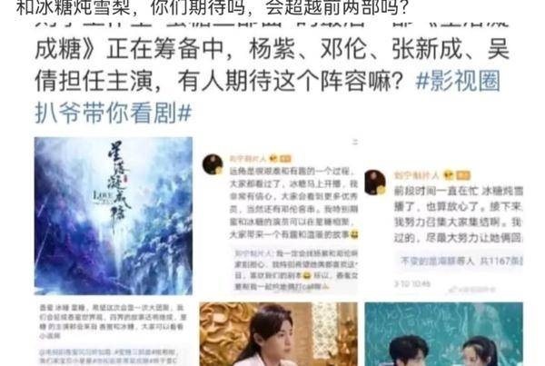 许开祯最新小说，变化的力量与学习的魅力闪耀登场