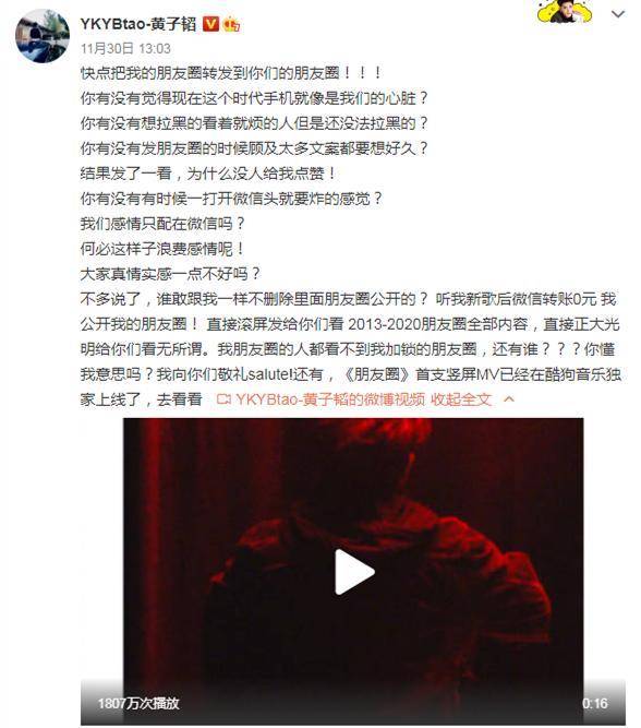 王鸿谟最新视频，时代印记与领域引领