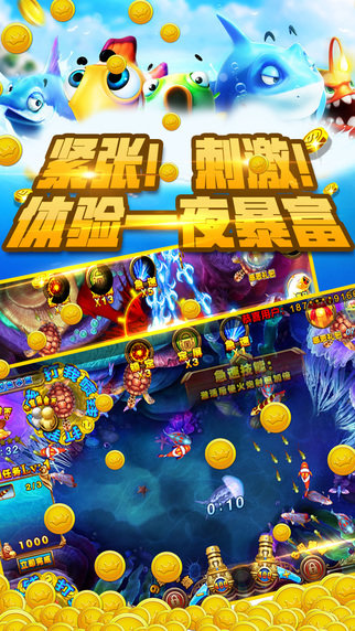 捕鱼大师稳赢版最新，鱼趣友缘的温馨日常，赢取胜利的乐趣体验