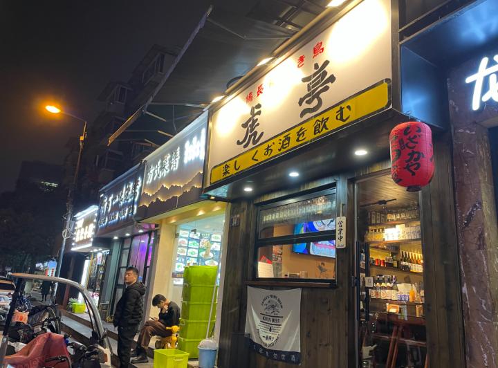 最新版元气骑士，小巷深处的宝藏探索之旅