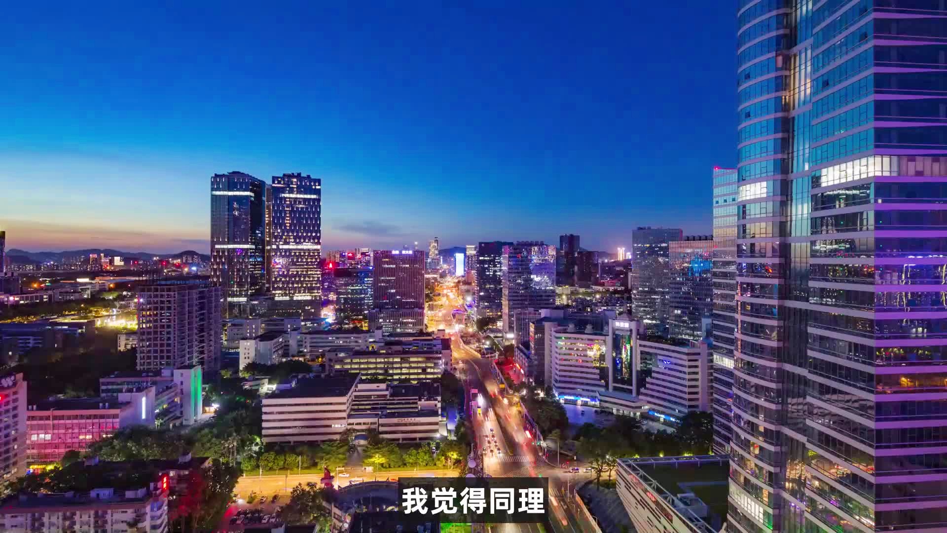 保定楼盘最新价格动态，2024年分析与预测