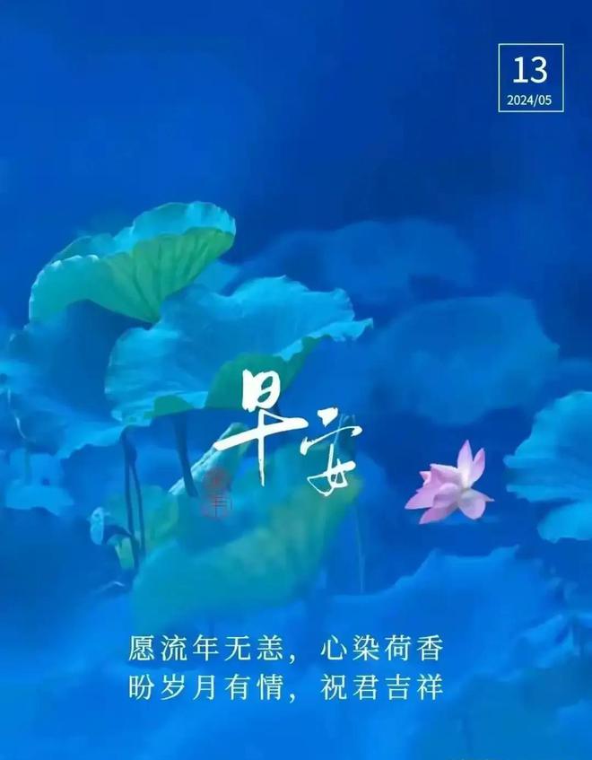 科技晨曦，开启智能生活新纪元，早安图片献礼2024年
