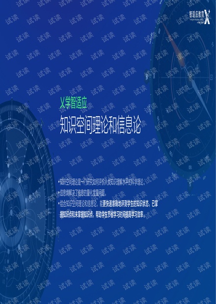 茶叶种植管理 第72页
