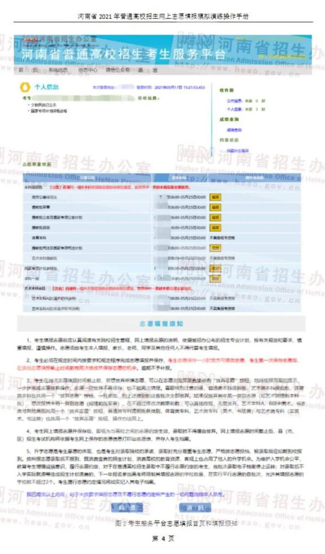 戴旭最新讲话解读，学习指南与深度剖析