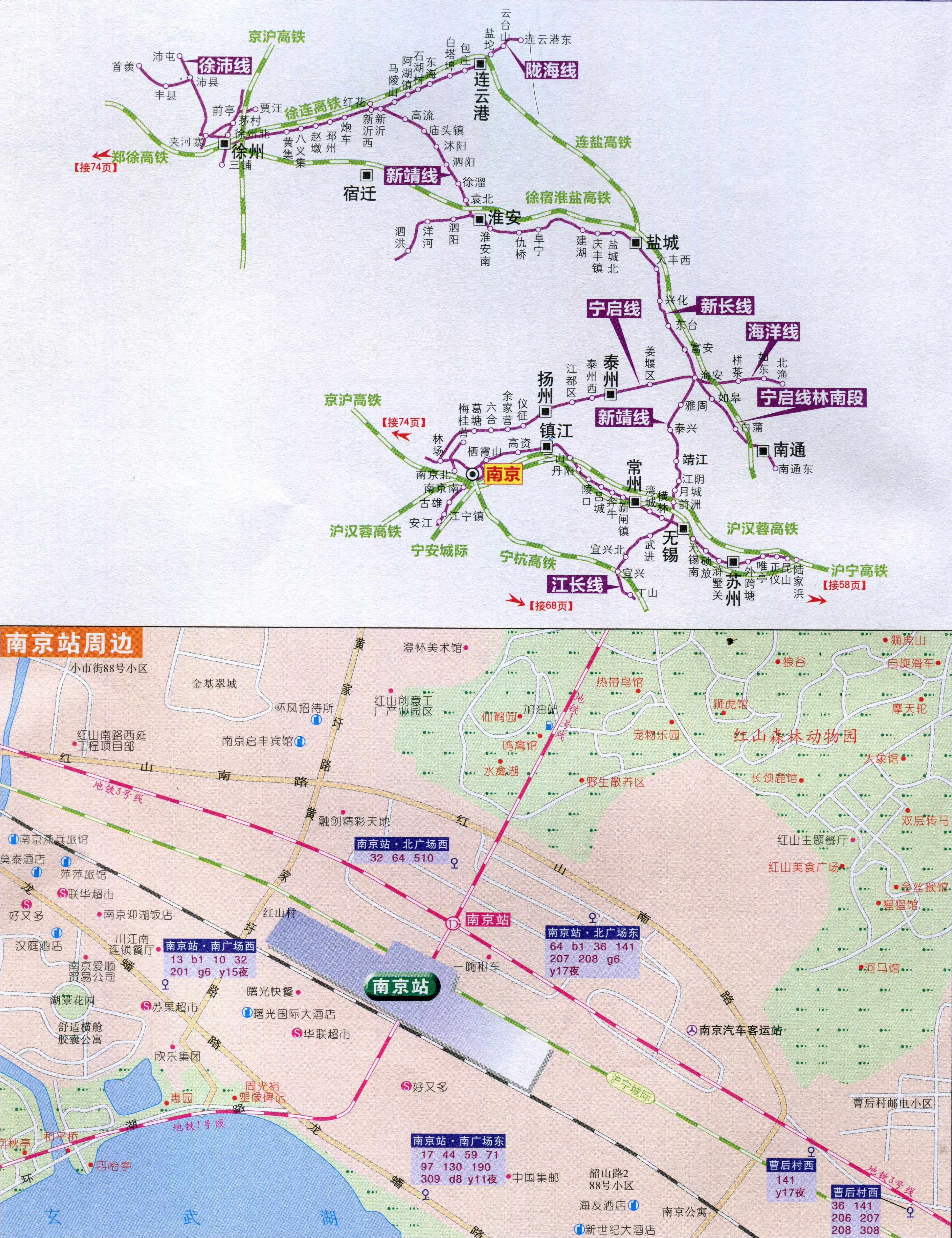 中国铁路交通图最新概览，铁路网的飞速发展