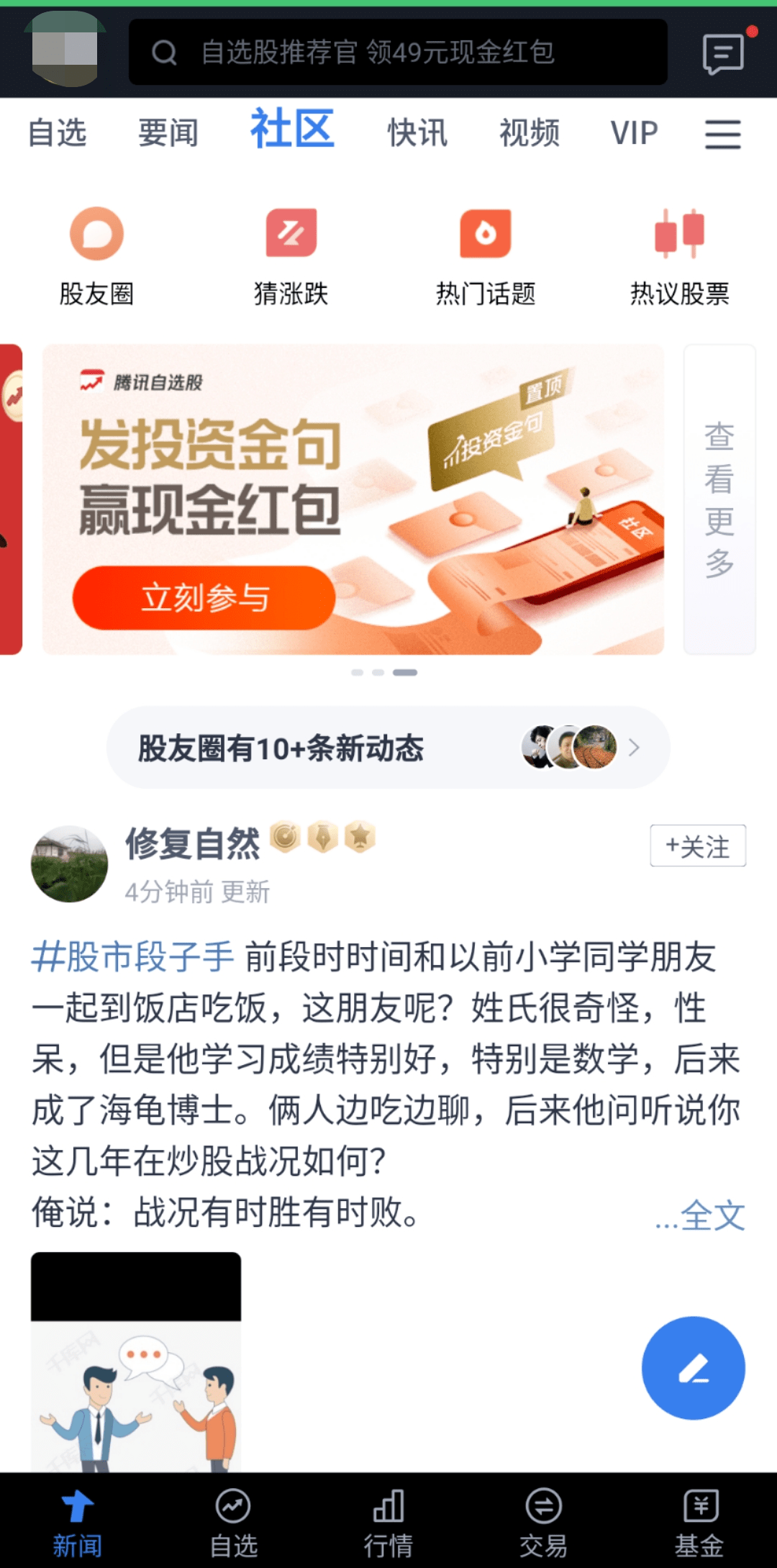 最新版QQ使用指南，从入门到精通全攻略