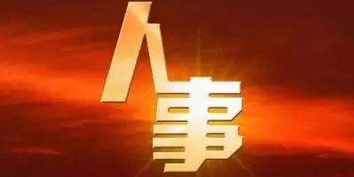 瑞昌市人事任免信息更新，小巷美食秘境揭秘