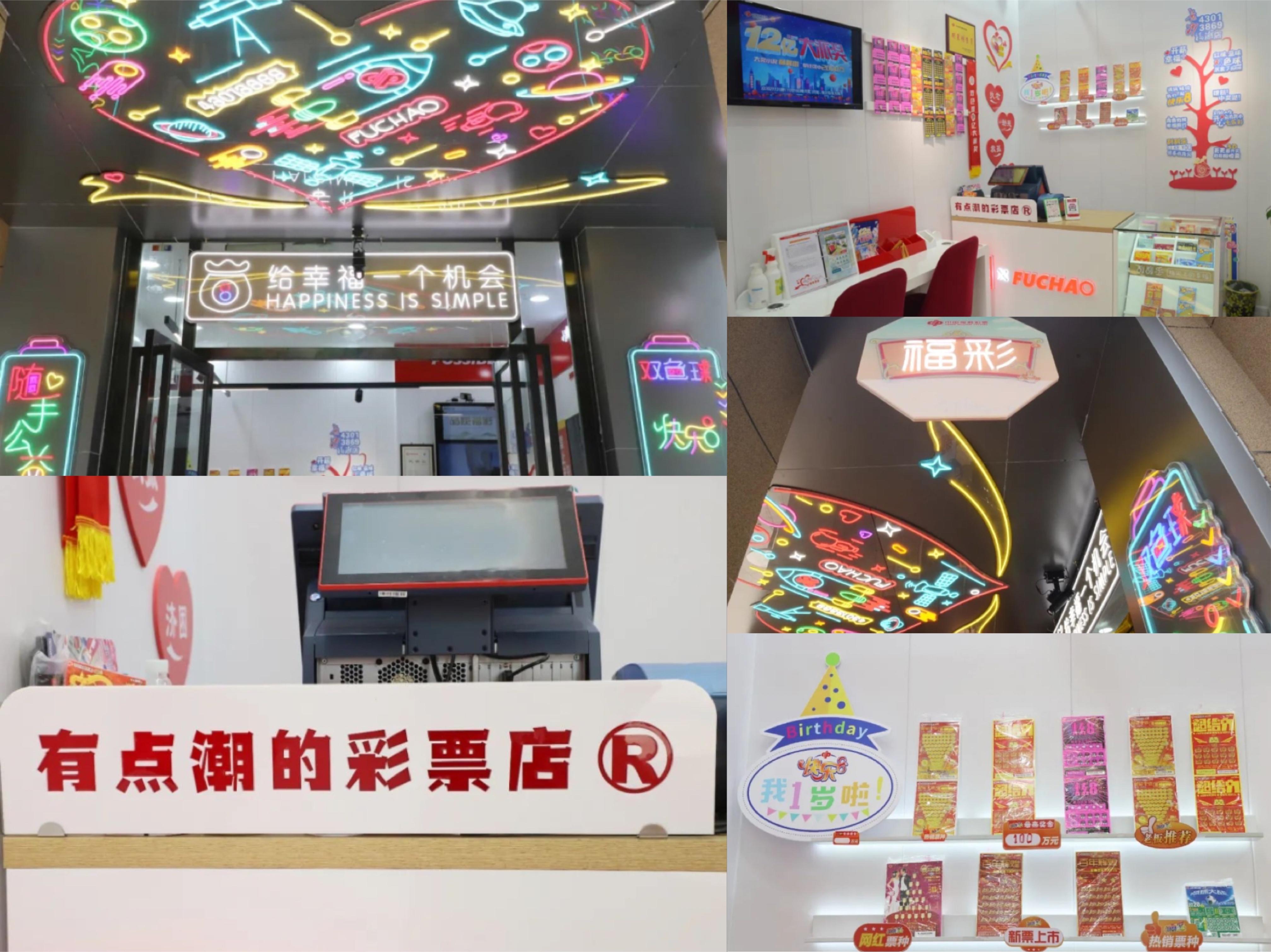 最新潮店引领潮流生活，让你瞬间爱上！