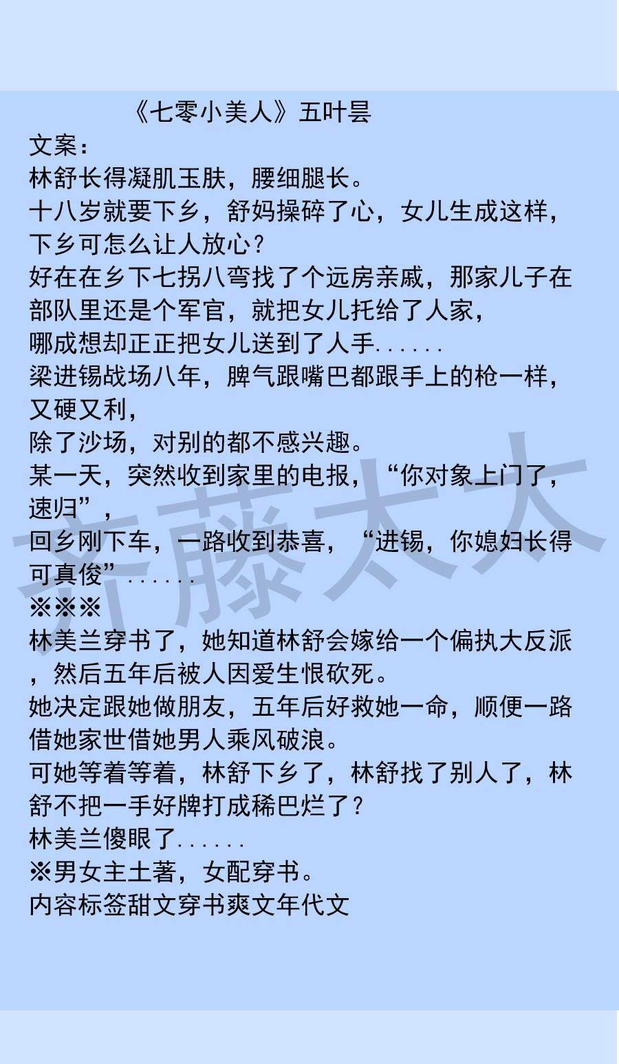 每日七言精选 2017版