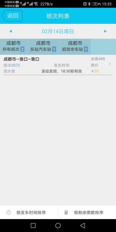 金堂淮口普工招聘信息，变化、学习与自信的力量引领职业之路