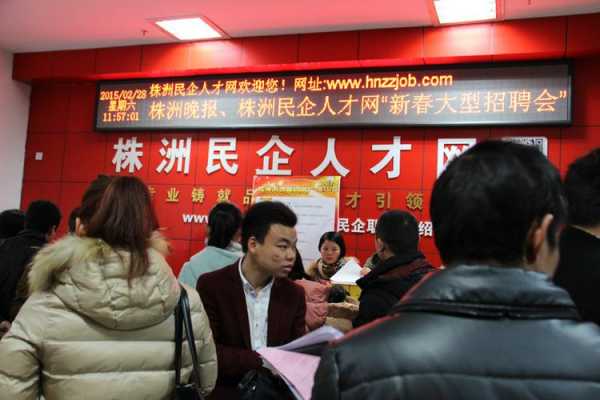 株洲最新招聘信息，时代的脉搏与就业的航标同步更新