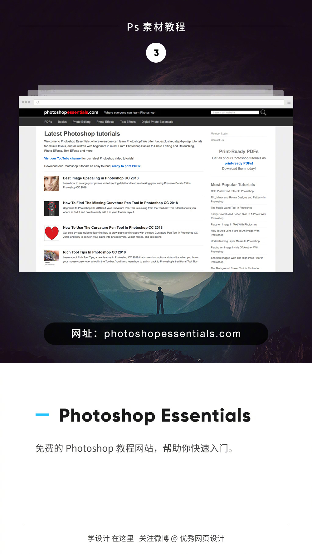 最新Photoshop下载网址及详细安装步骤指南