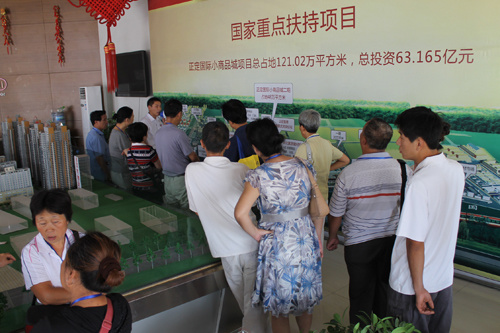 正定梅山最新进展动态