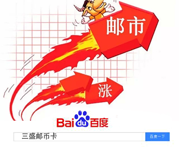 邮币卡市场多维度观点分析，即时行情深度解读