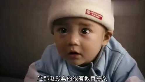 宝贝计划电影，观看指南与技能学习全攻略