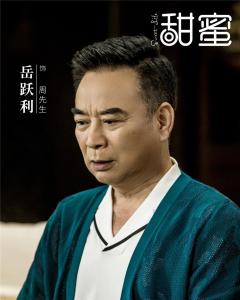 师傅电视剧演员表大全