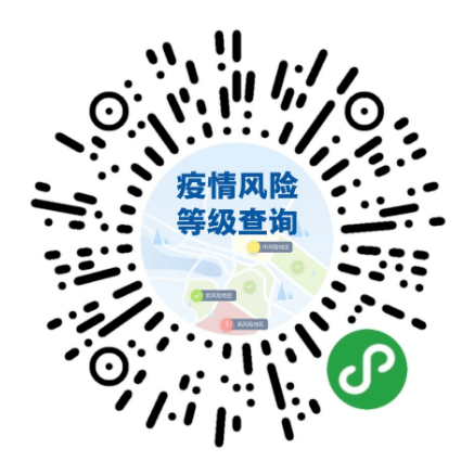 桐乡疫情最新动态