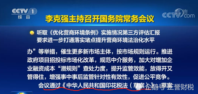 最新滞纳金法律规范，与自然美景的心灵之旅探索
