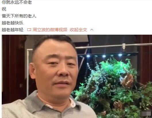 周立波美国最新动态，科技新潮引领生活新变革