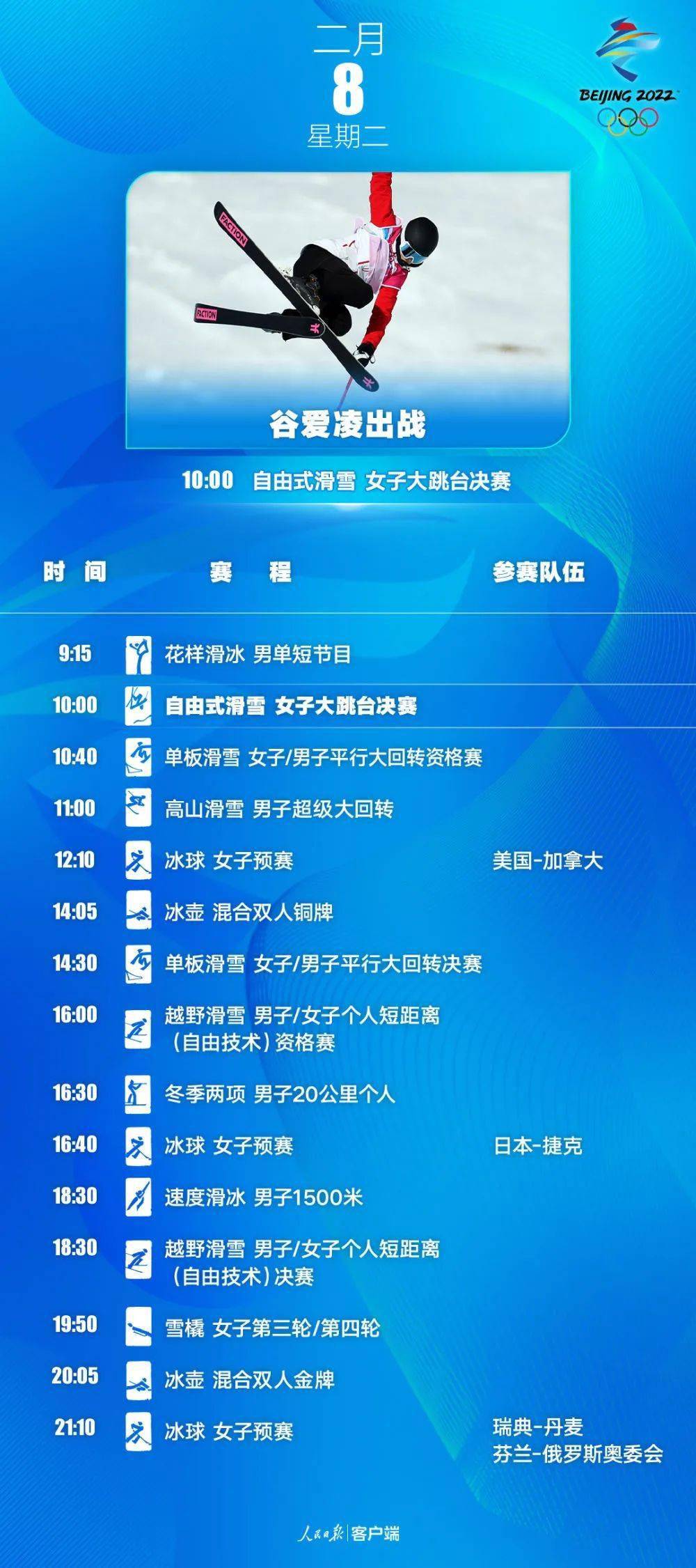 唱歌比赛流程详解，指南与步骤概览