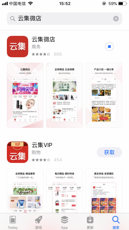 云集微店最新资讯揭秘，轻松获取与使用指南