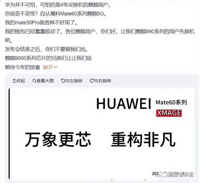 华为销售业绩新篇章，学习、变革与自信的胜利之歌