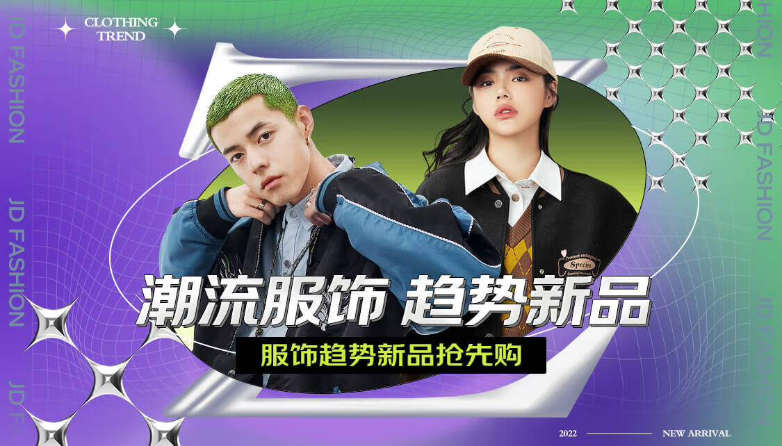 韩流新动态闪耀潮流前线，无法抗拒的魅力潮流更新