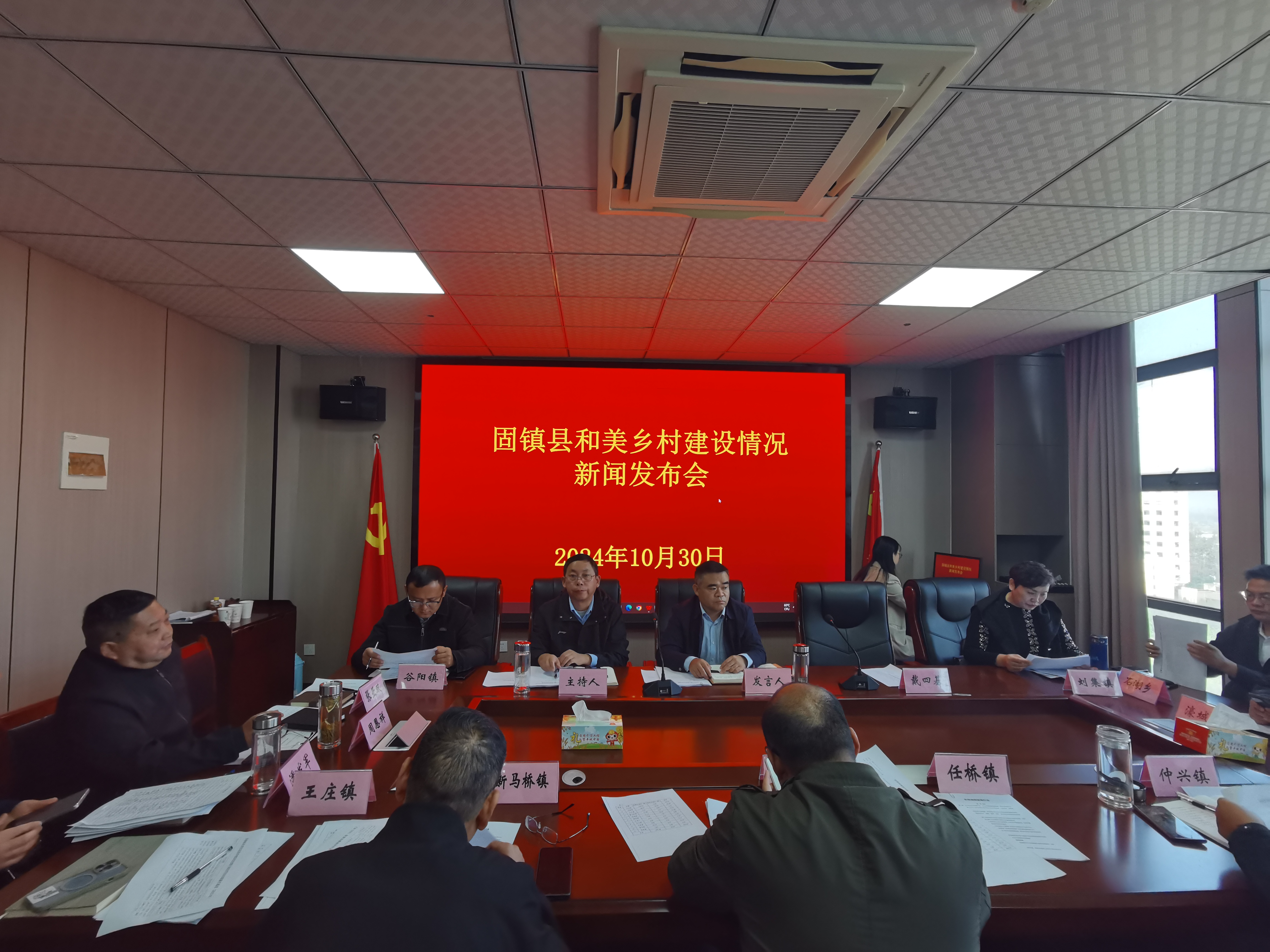 固镇最新资讯汇总