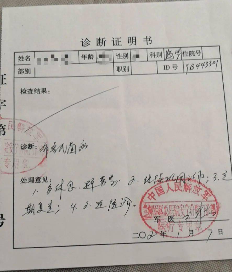 自然美景探索之旅，最新确诊地区深度游记