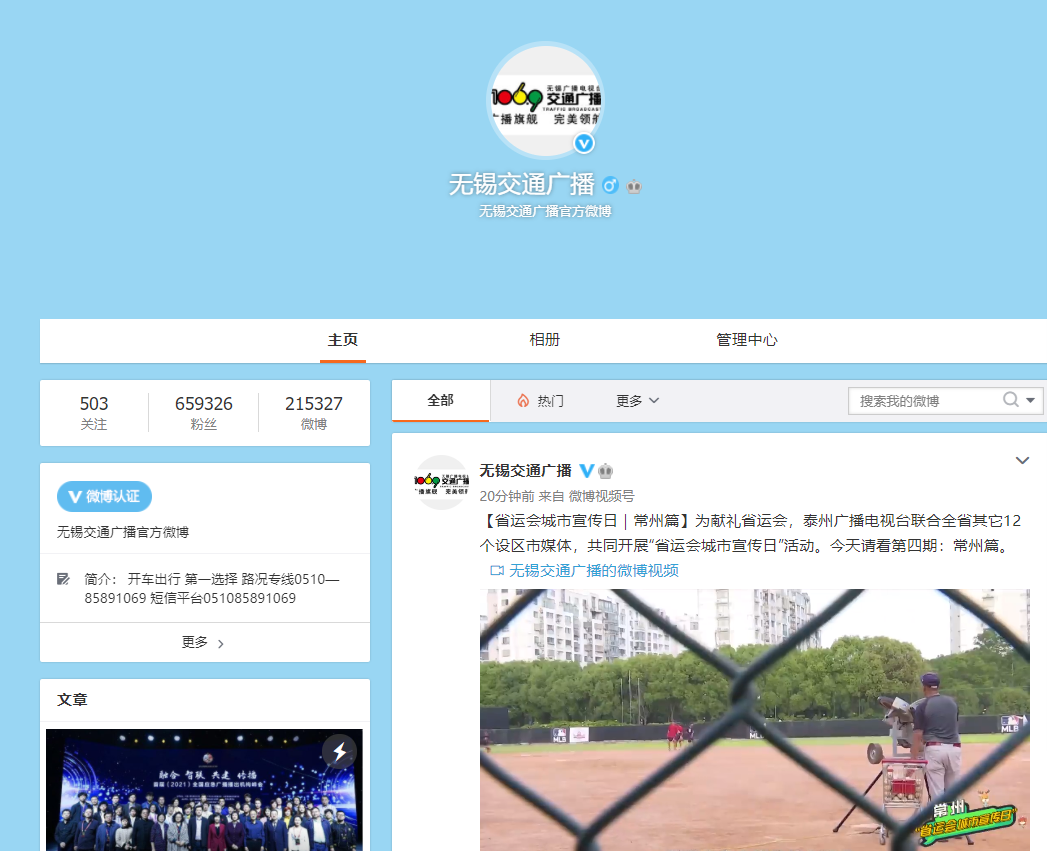呼呼影音官网更新，最新动态与功能解析
