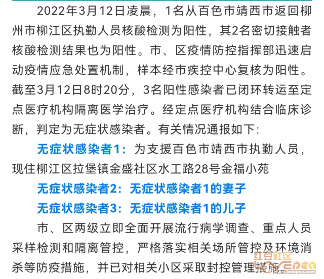 甘肃疫情最新通报，今日新增病例与小巷深处的独特风味