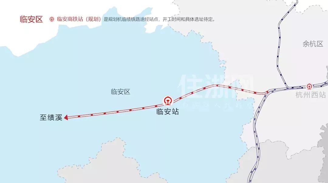 临安高铁最新动态揭秘，小巷中的独特风味探秘