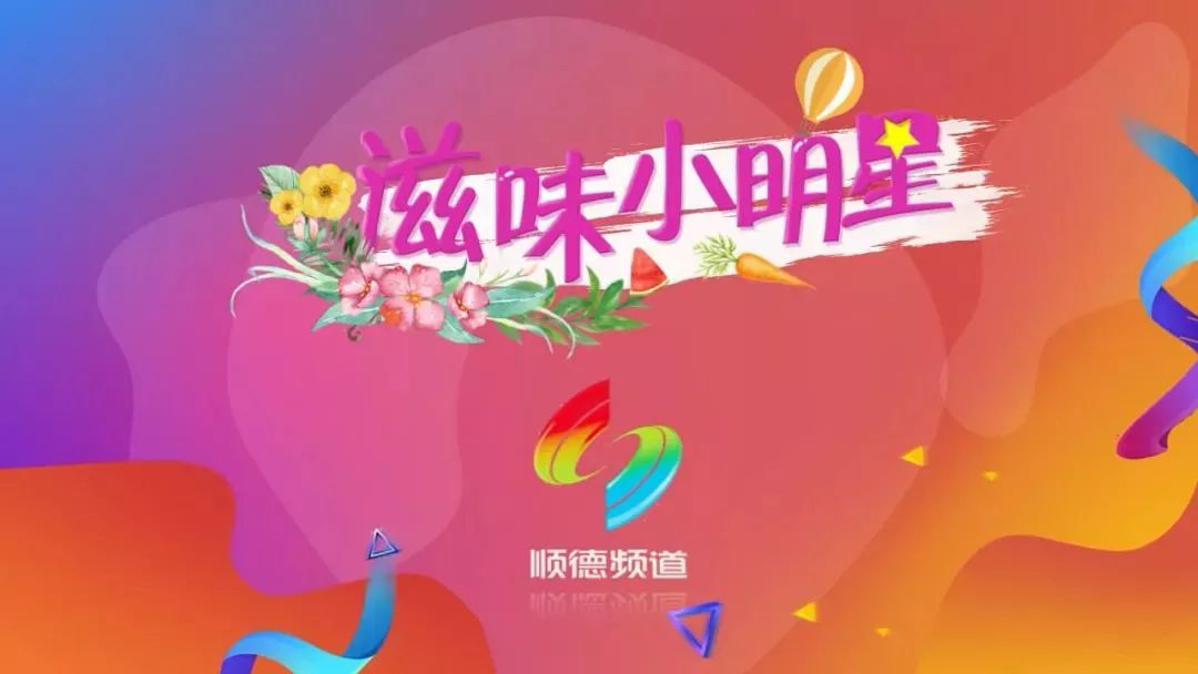 全勤小明星，巷弄深处的独特魅力