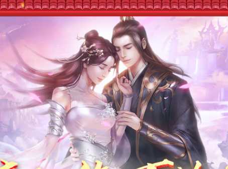 九界仙尊全新篇章，揭开神秘世界序幕的奇幻之旅