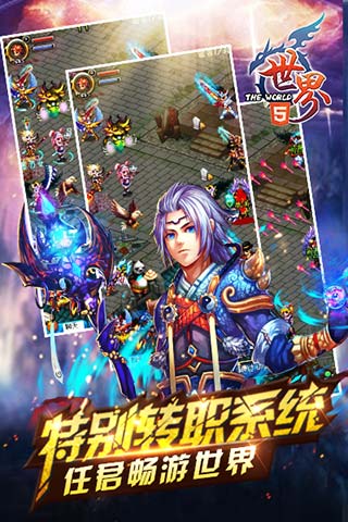 世界OL最新官方版下载，科技重塑冒险世界体验