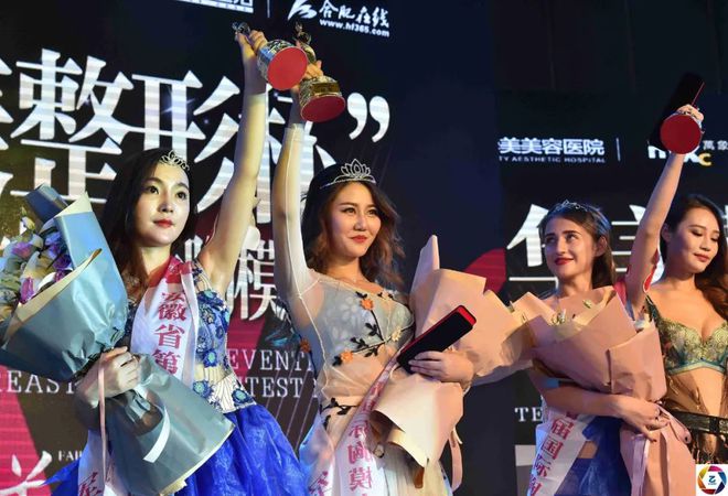 选美胸比赛，展现自信风采的舞台！