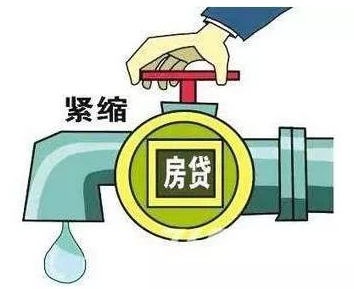 房贷利率最新政策详解，洞悉变化，把握房贷机遇