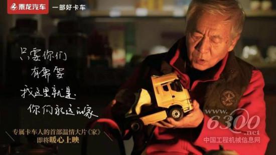 姜武的温暖旅程，友情、家庭与爱的新篇章