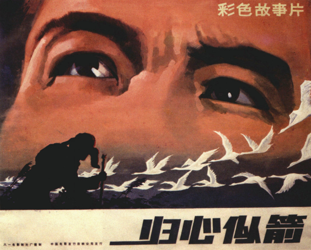 电影归心似箭，深情厚意的传世之作，感人至深的经典之作