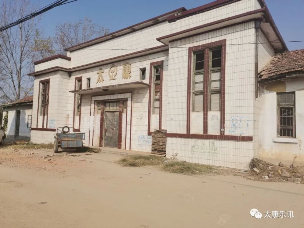 三洋铁路太康最新进展消息