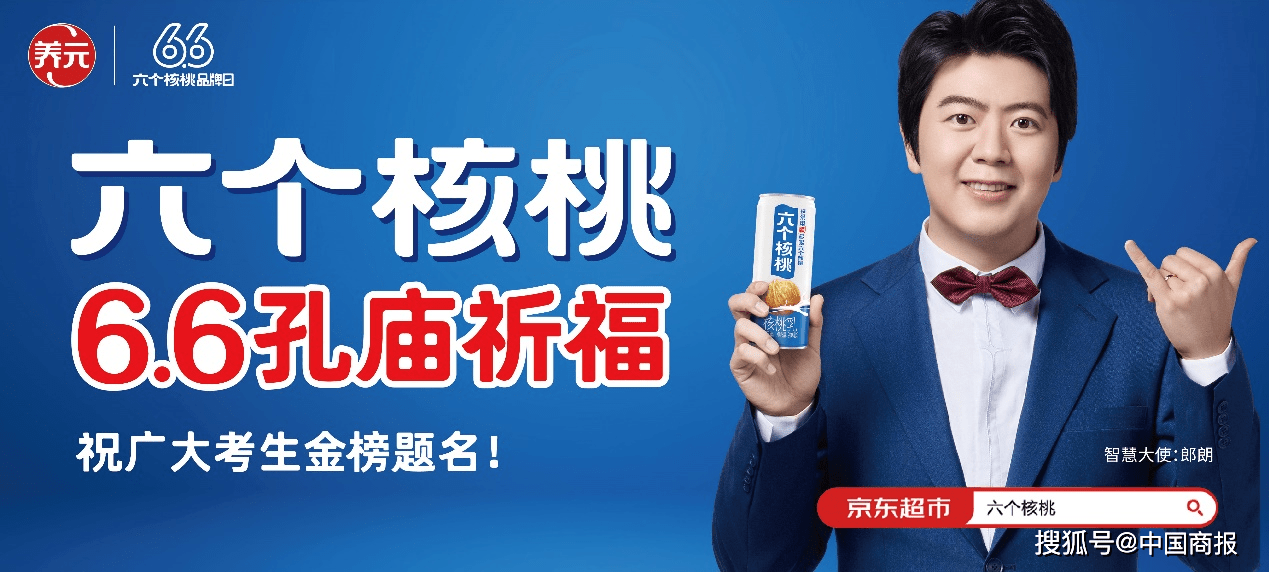 五五海淘上市之路，友情与陪伴的温馨故事