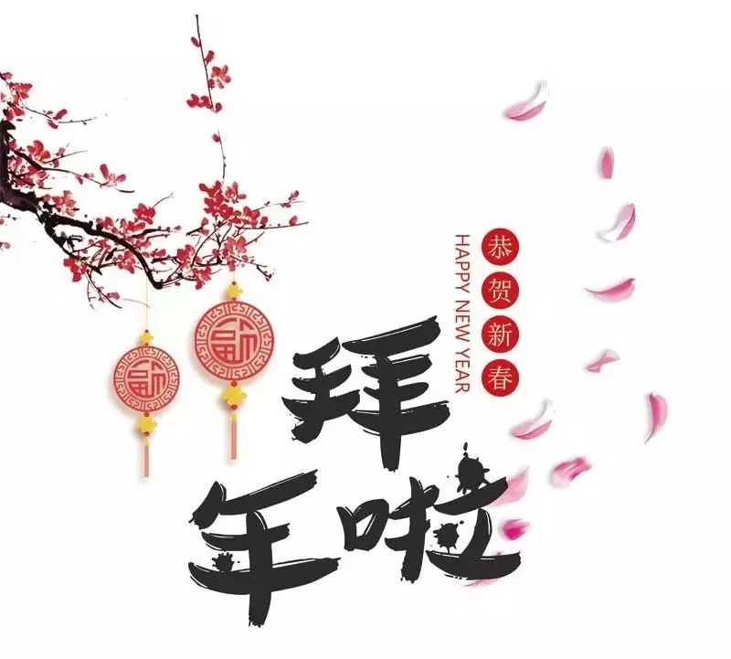 现代问候方式的新潮流趋势分析