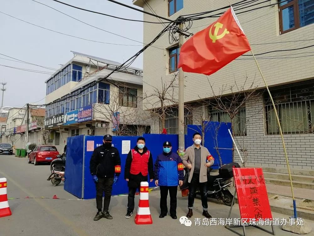 珠海最新疫情动态，防控现状与应对措施