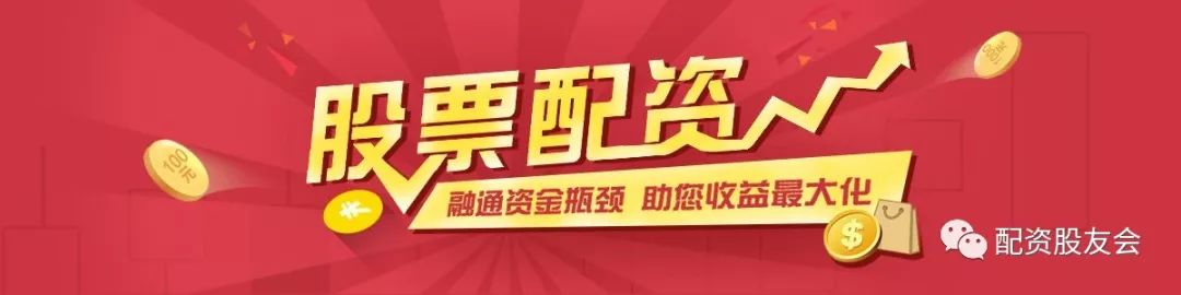 股票配资的日常趣事，公司背后的故事