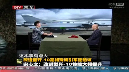 军事观察室2013年度大盘点回顾