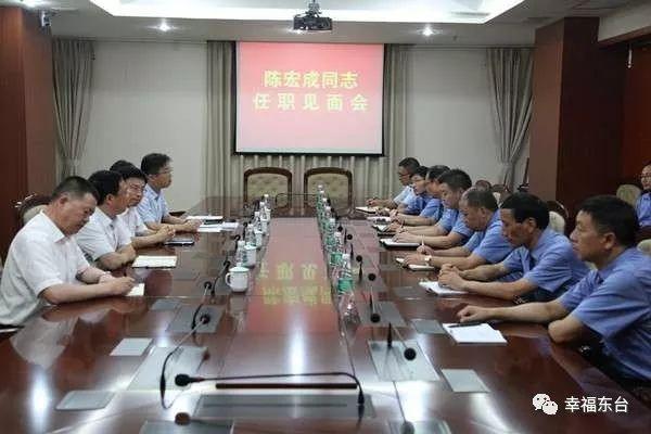 盐城市组织部，科技引领未来，全新高科技产品公告登场！