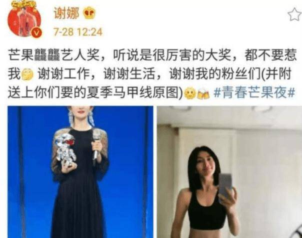 包丽事件最新进展，变化带来自信，励志照亮人生之路
