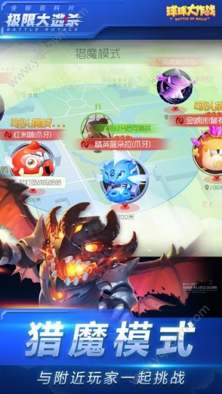 球球大作战下载最新版破解版，游戏背后的探索与挑战之旅